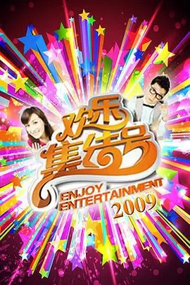 风车动漫《深夜食堂事务所》短剧封面