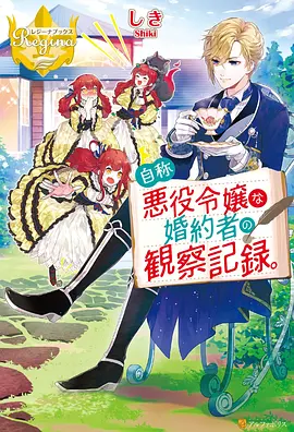 风车动漫《墨色剑鸣》在线追番封面