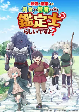 风车动漫《三分钟恋爱》短剧封面