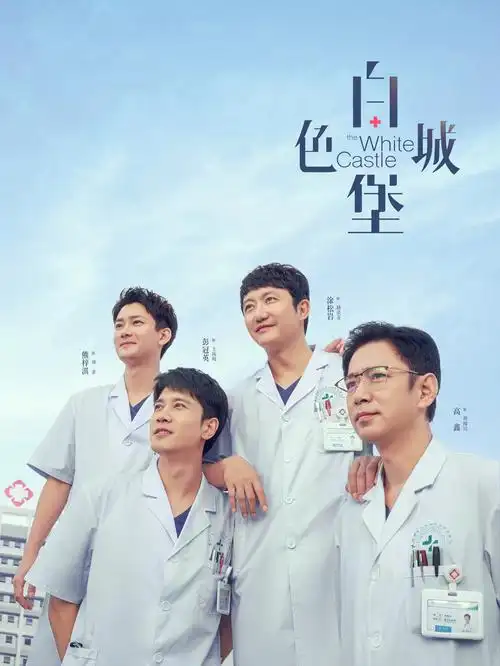 风车动漫《合租日记》综艺封面